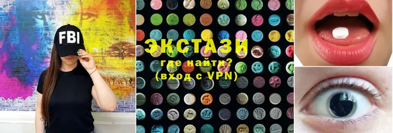 Ecstasy VHQ  мориарти Telegram  Байкальск 