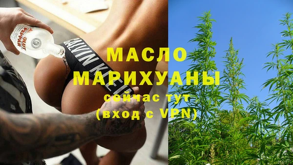 бошки Абдулино