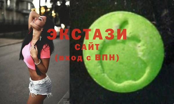 стафф Абаза