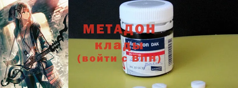 купить наркоту  Байкальск  Метадон methadone 